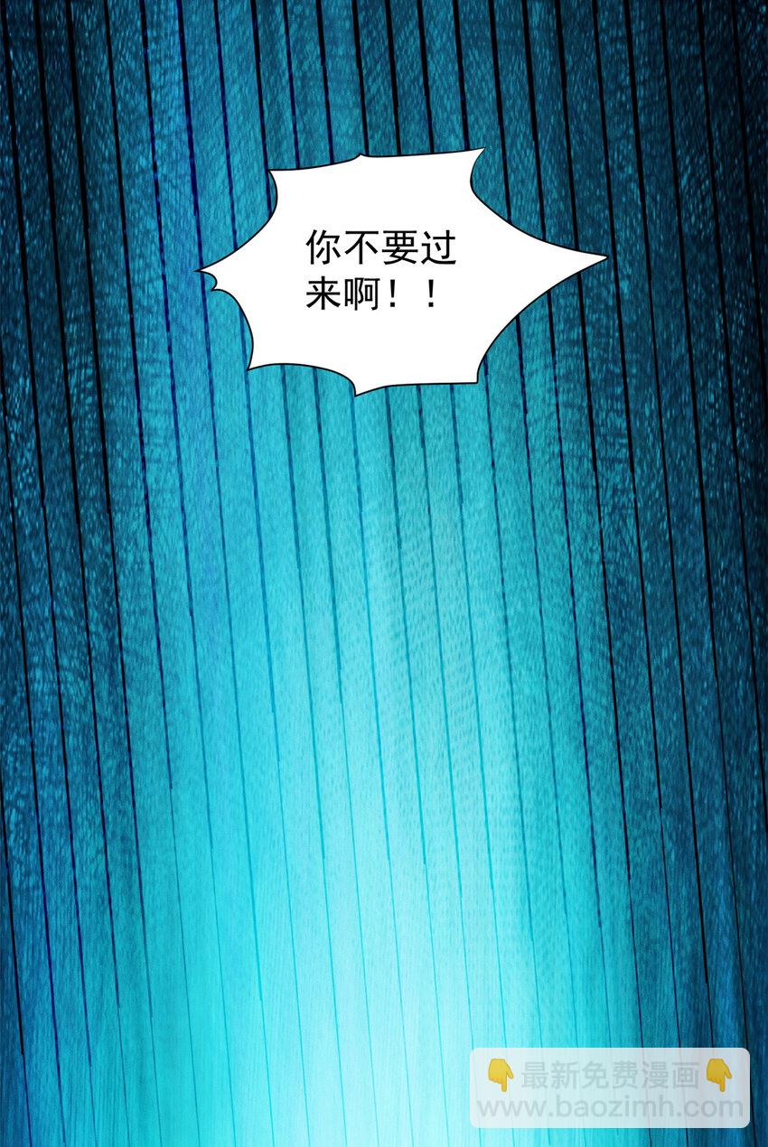 73 健身小子-第73话