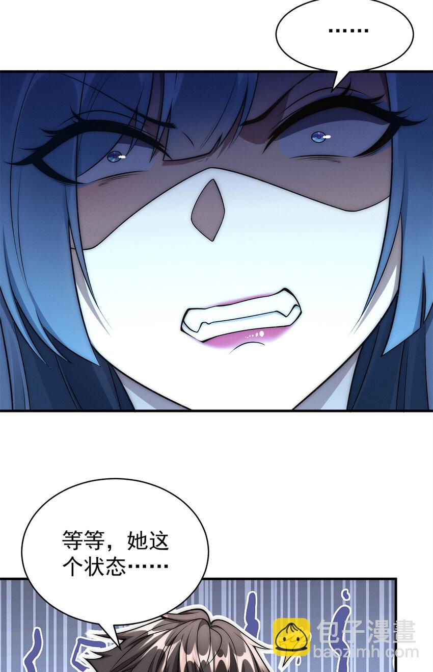 73 健身小子-第73话