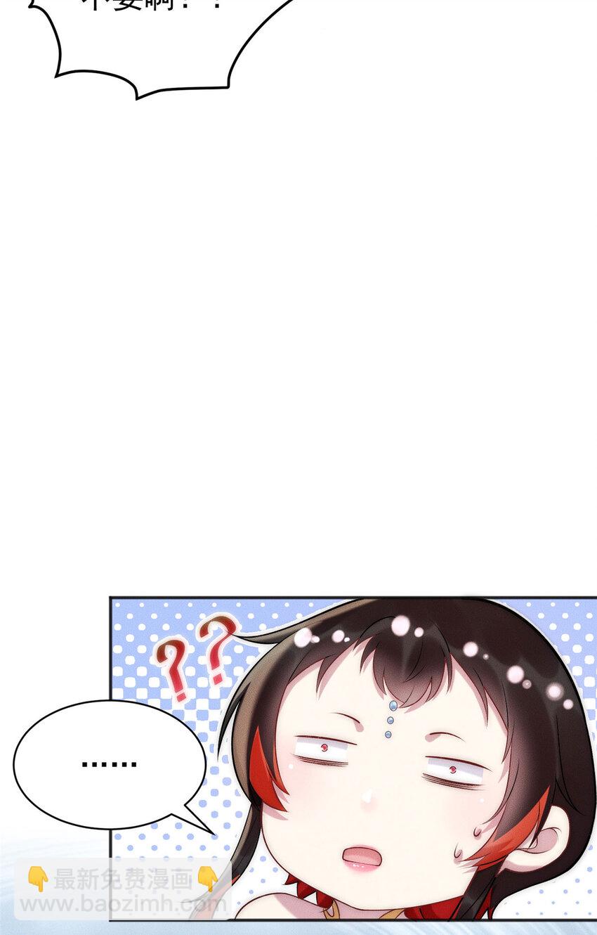 75 小压一波地头蛇-第75话