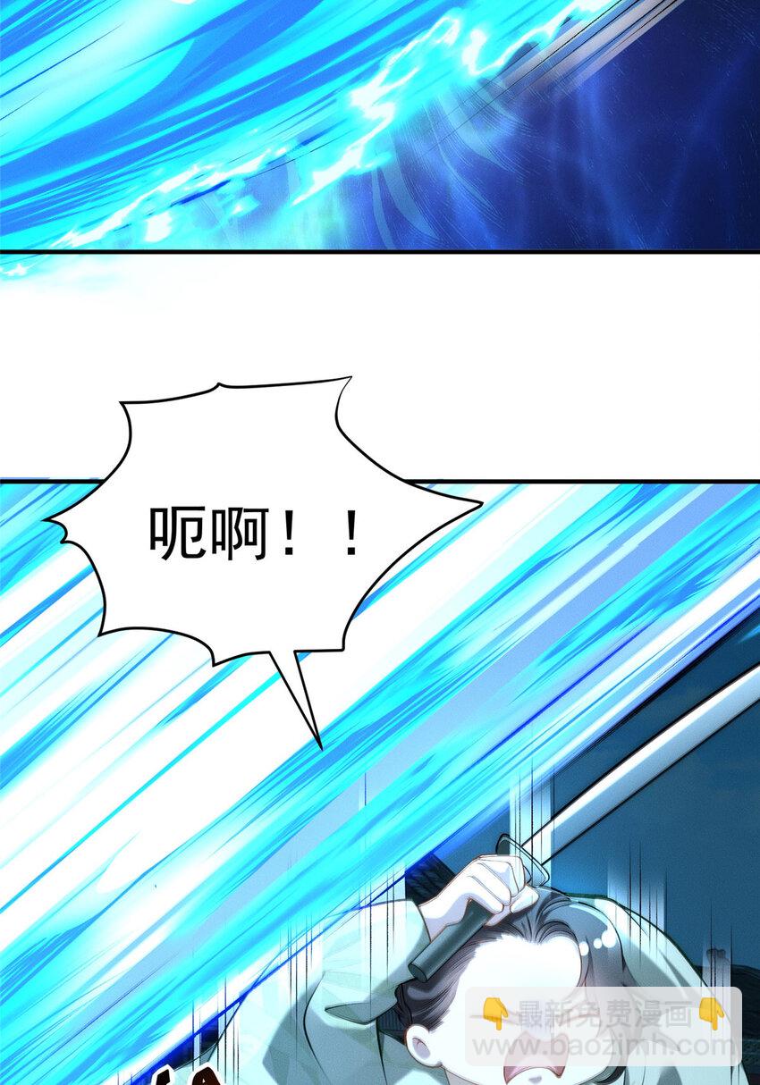 75 小压一波地头蛇-第75话