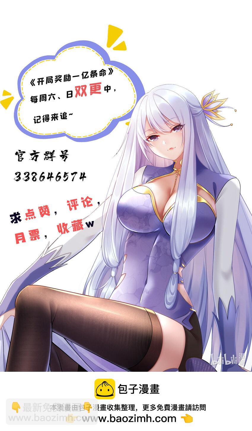 75 小压一波地头蛇-第75话