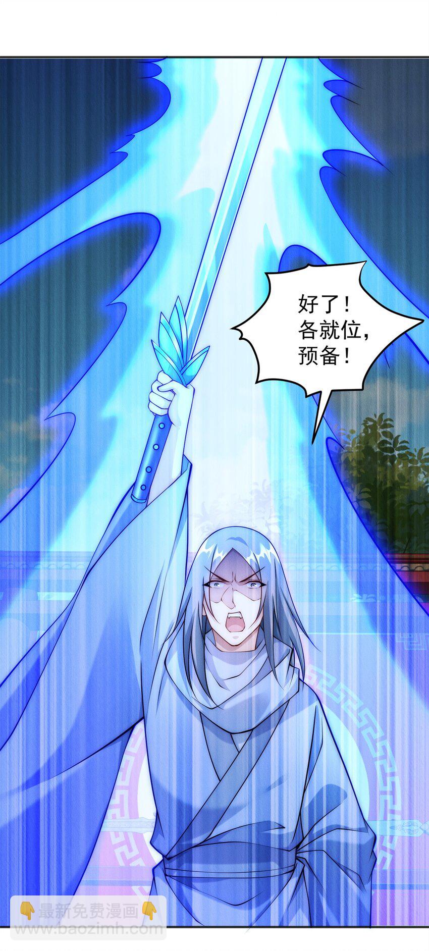 77 飞仙门杯海选赛-第77话