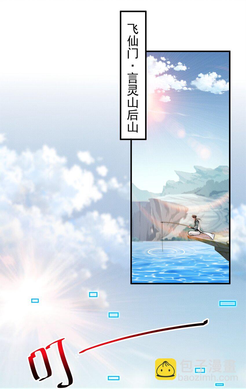 79 假赛狗-第79话