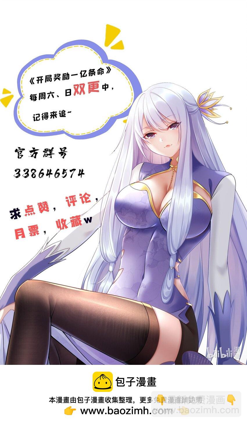 79 假赛狗-第79话