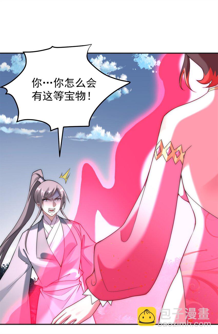 81 女装就要大摇大摆(1/2)-第81话