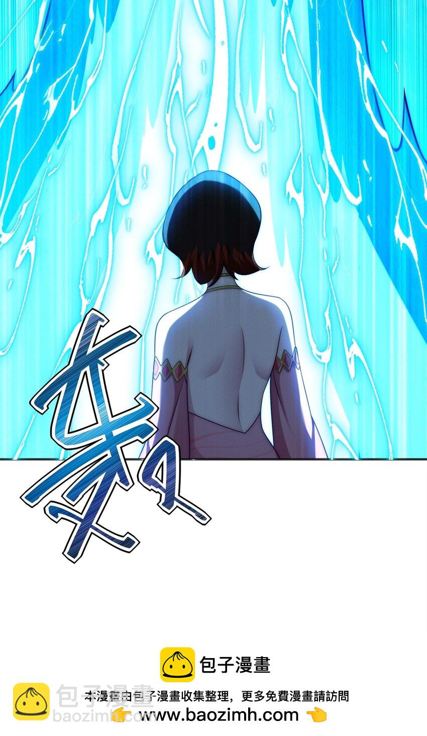 81 女装就要大摇大摆(1/2)-第81话