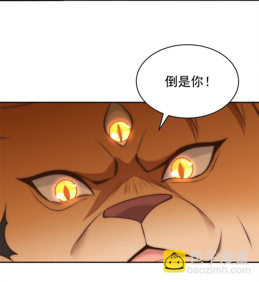 85 敢欺负我小弟-第85话