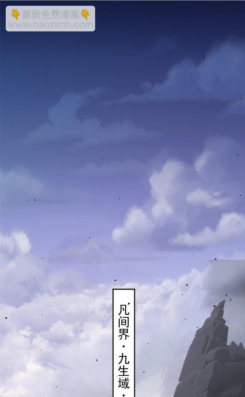 85 敢欺负我小弟-第85话