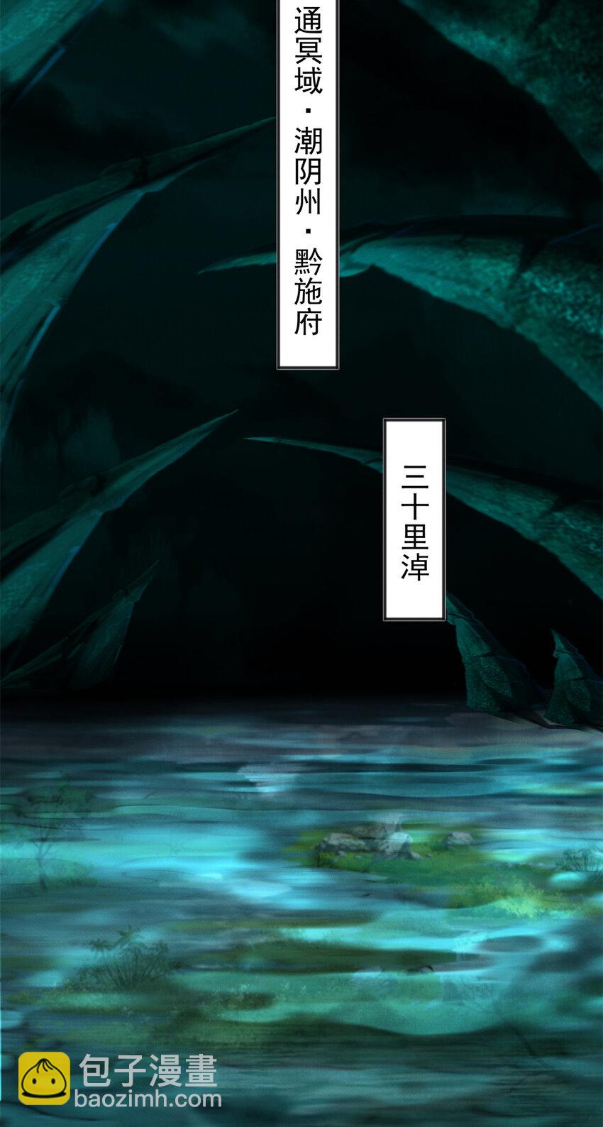 89 权力真空(1/2)-第89话