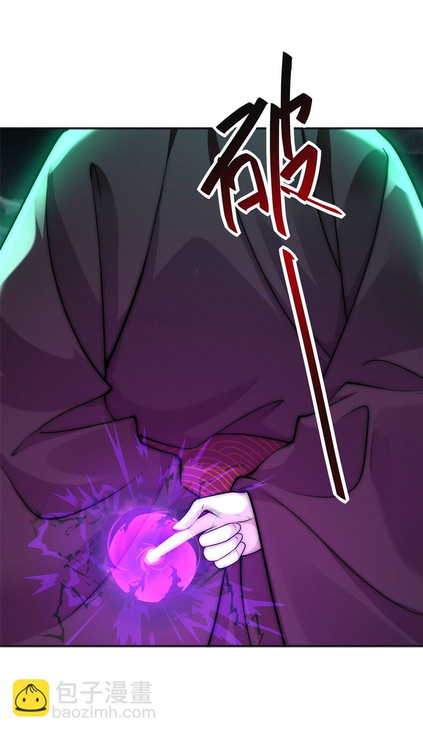 91 通冥域第一-第91话