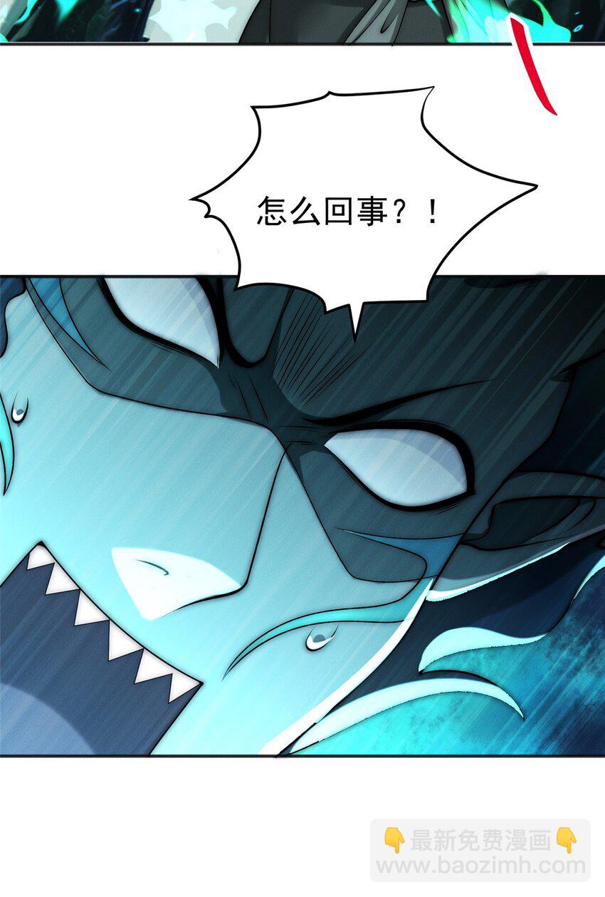 91 通冥域第一-第91话