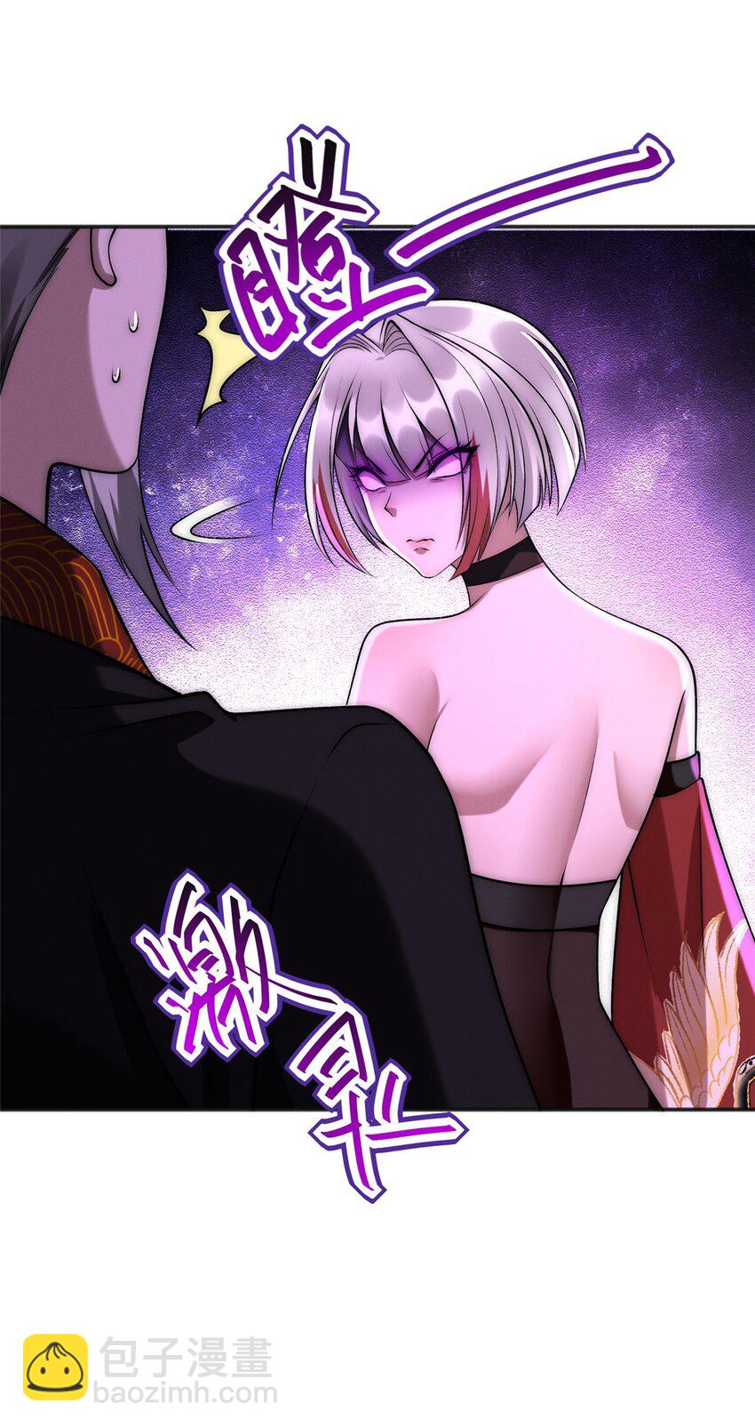 91 通冥域第一-第91话
