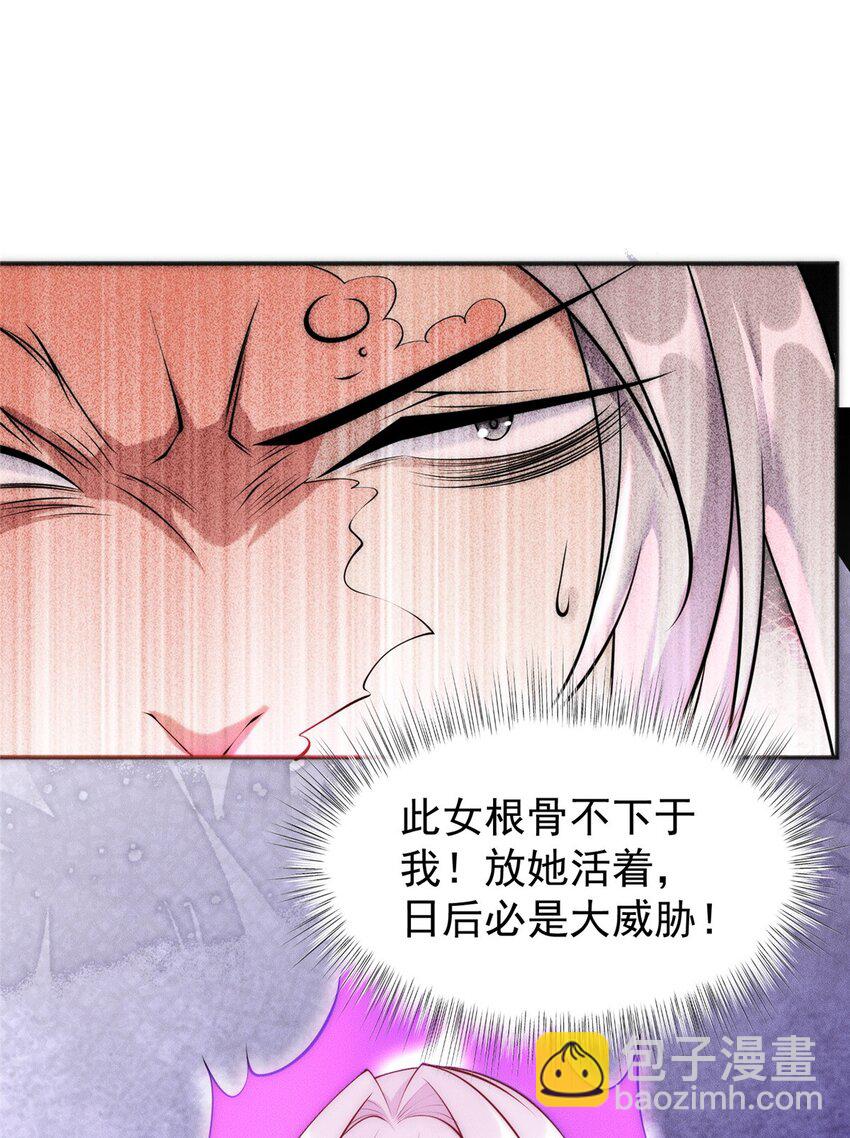 91 通冥域第一-第91话