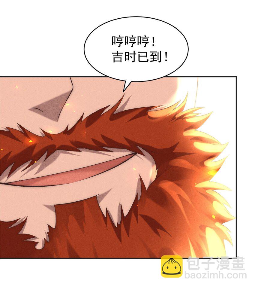 95 渣男小回头(1/2)-第95话