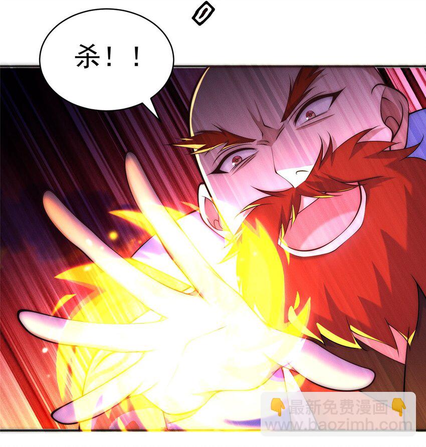 95 渣男小回头(1/2)-第95话