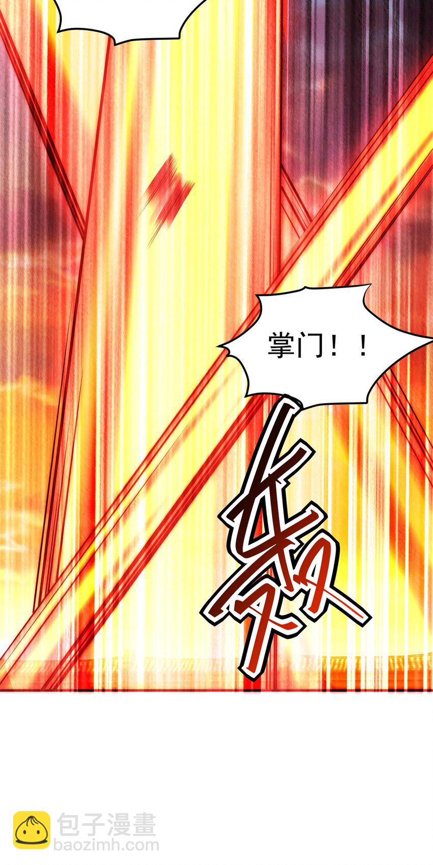 95 渣男小回头(1/2)-第95话