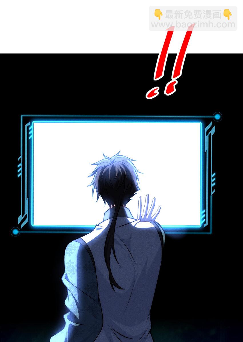 97 不可战胜的召唤灵兽(1/2)-第97话