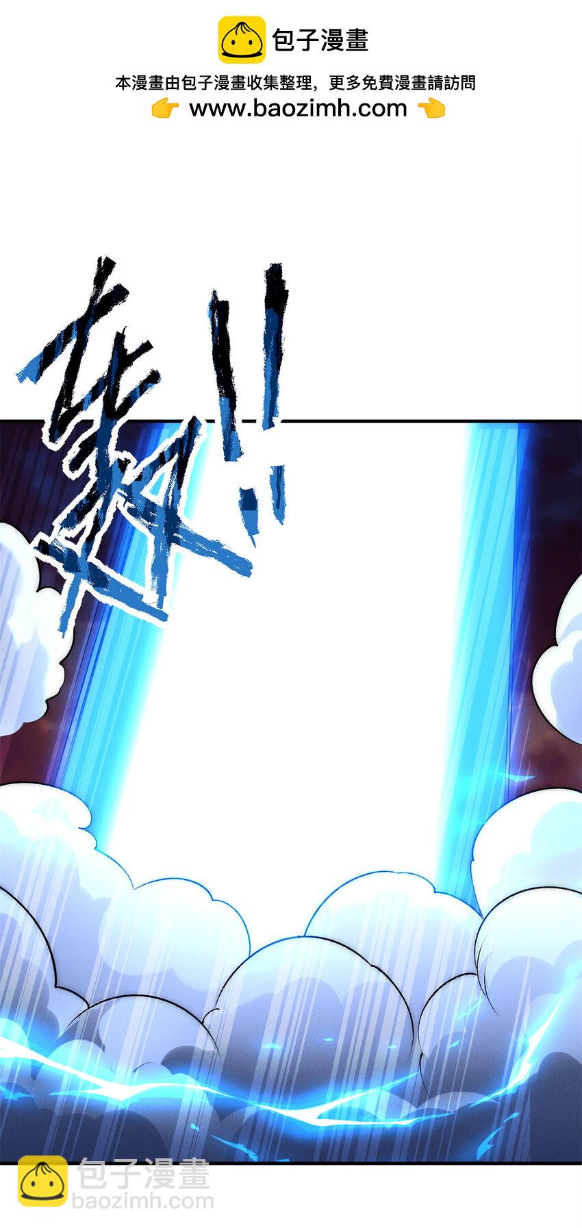 97 不可战胜的召唤灵兽(1/2)-第97话