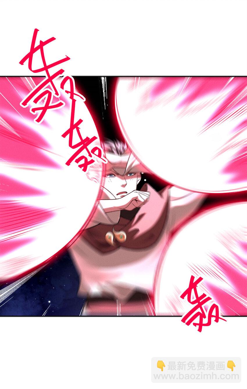 97 不可战胜的召唤灵兽(1/2)-第97话