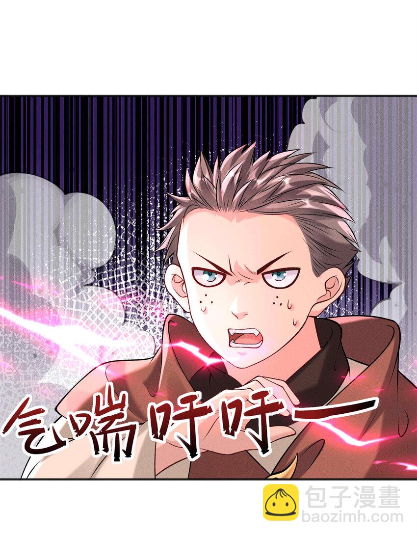 97 不可战胜的召唤灵兽(1/2)-第97话