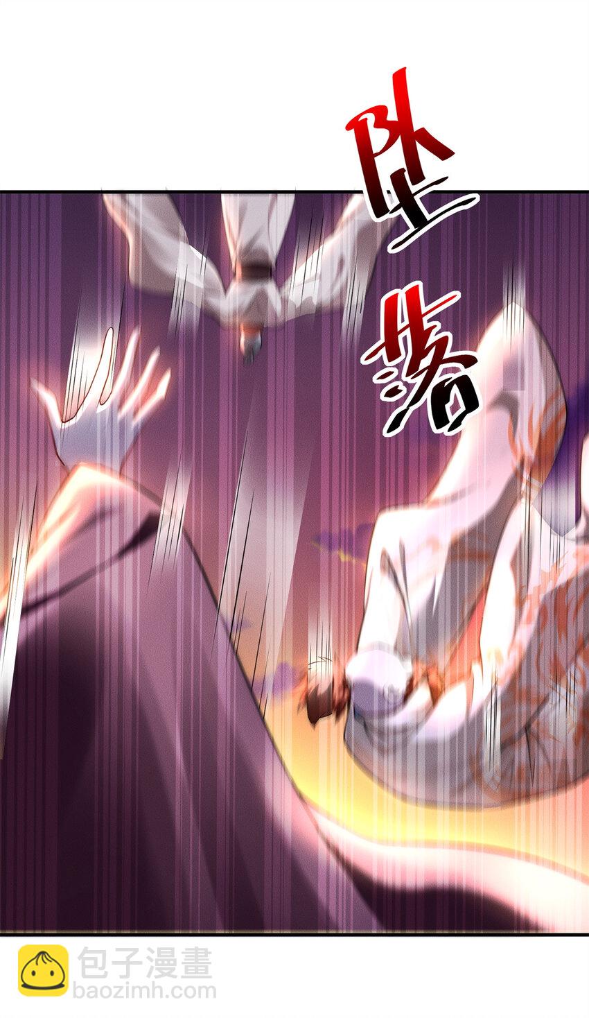97 不可战胜的召唤灵兽(1/2)-第97话