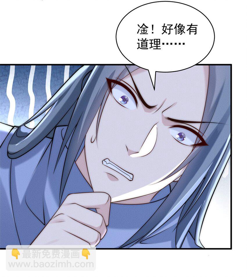 99 小伙挺懂事(1/2)-第99话
