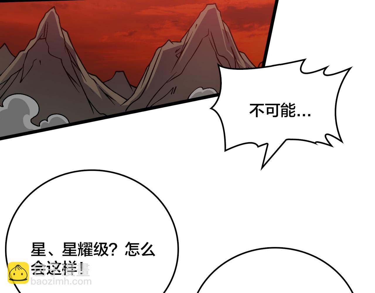 第10话 击杀死灵法师(1/3)-第11话