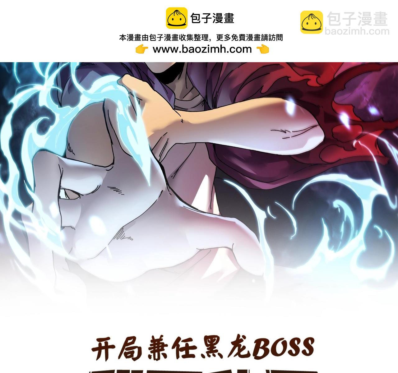 第10话 击杀死灵法师(1/3)-第11话