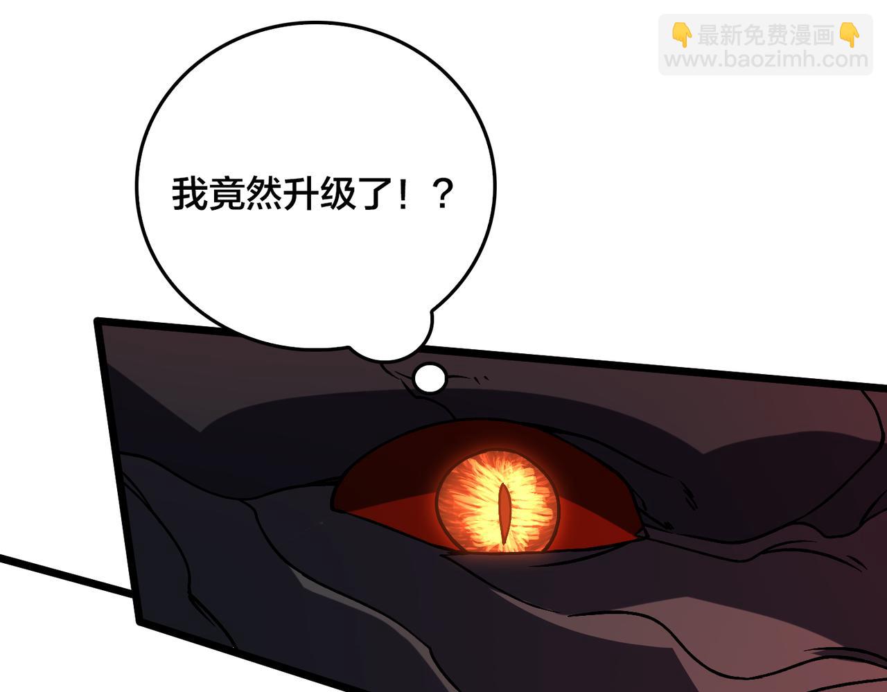 第10话 击杀死灵法师(1/3)-第11话