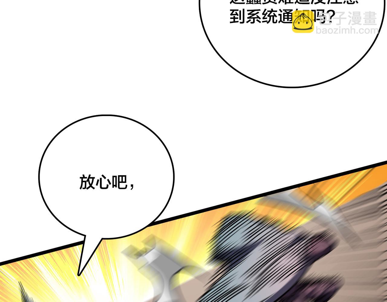 第10话 击杀死灵法师(1/3)-第11话