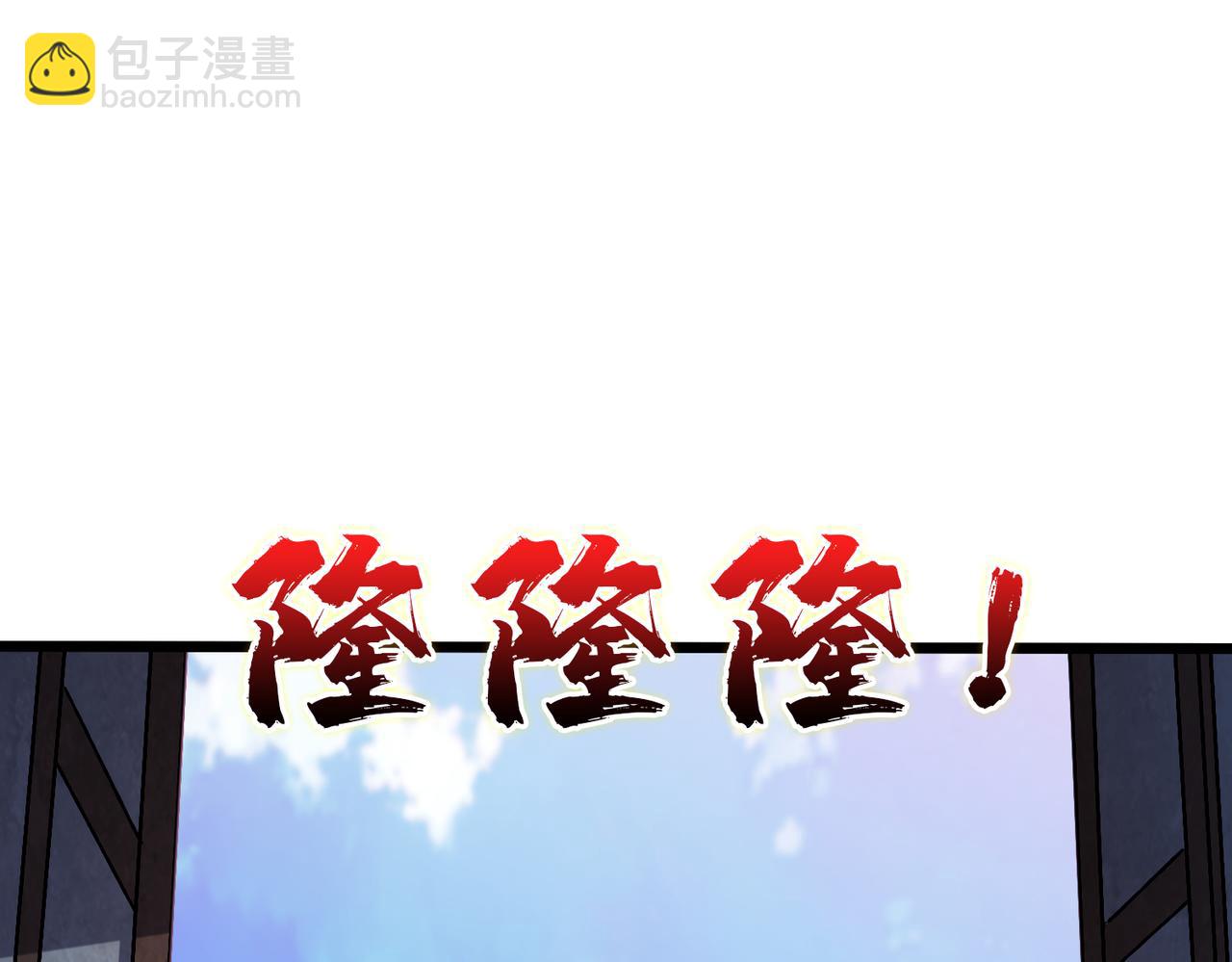 第10话 击杀死灵法师(1/3)-第11话