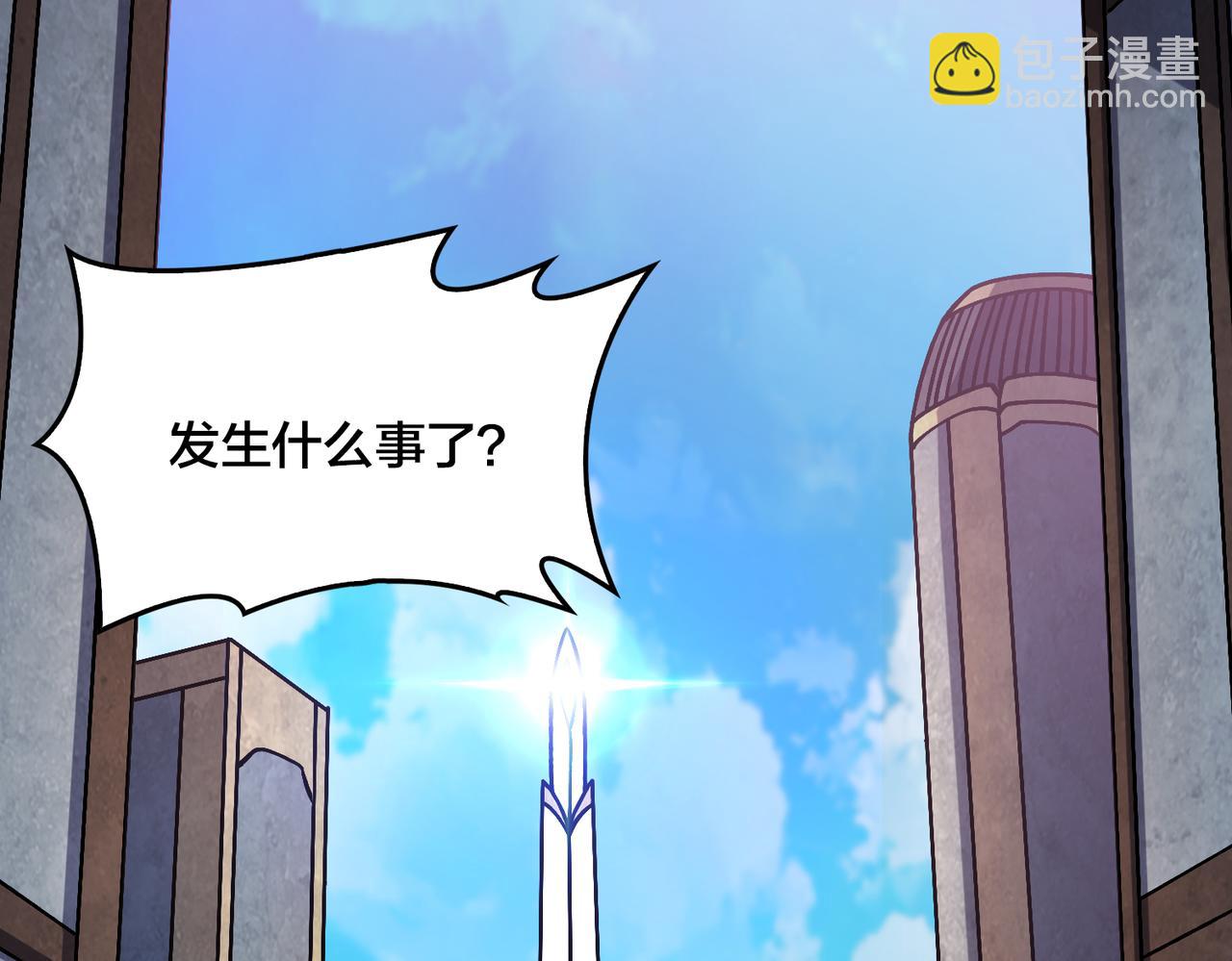 第10话 击杀死灵法师(1/3)-第11话