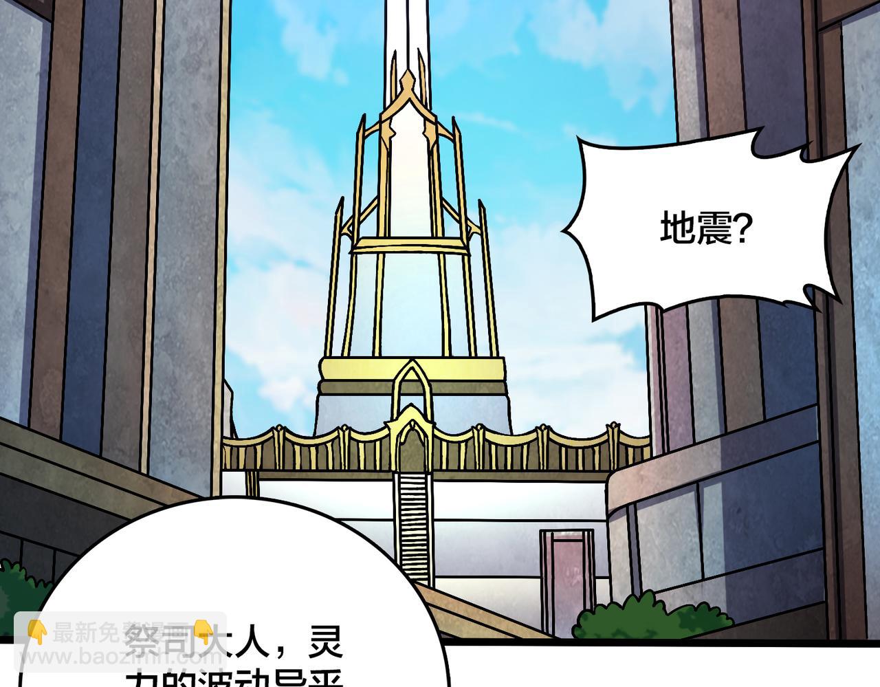第10话 击杀死灵法师(1/3)-第11话