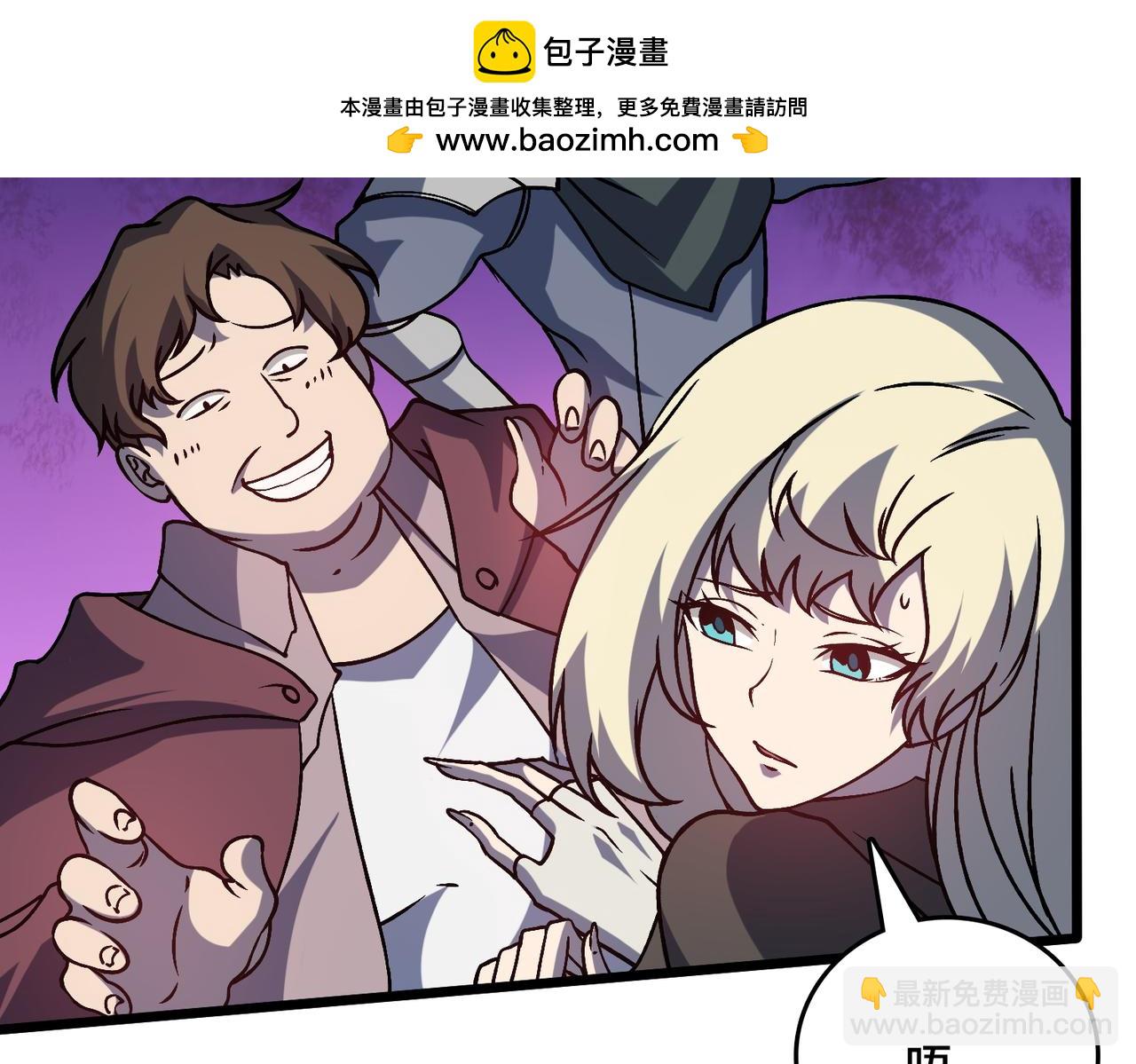 第12话 怎么又是你？(1/3)-第13话