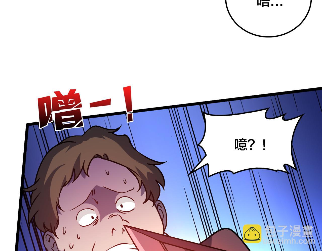 第12话 怎么又是你？(1/3)-第13话