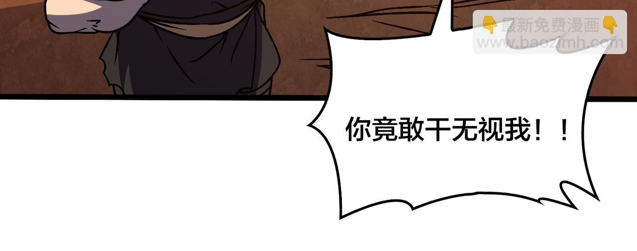 第12话 怎么又是你？(1/3)-第13话
