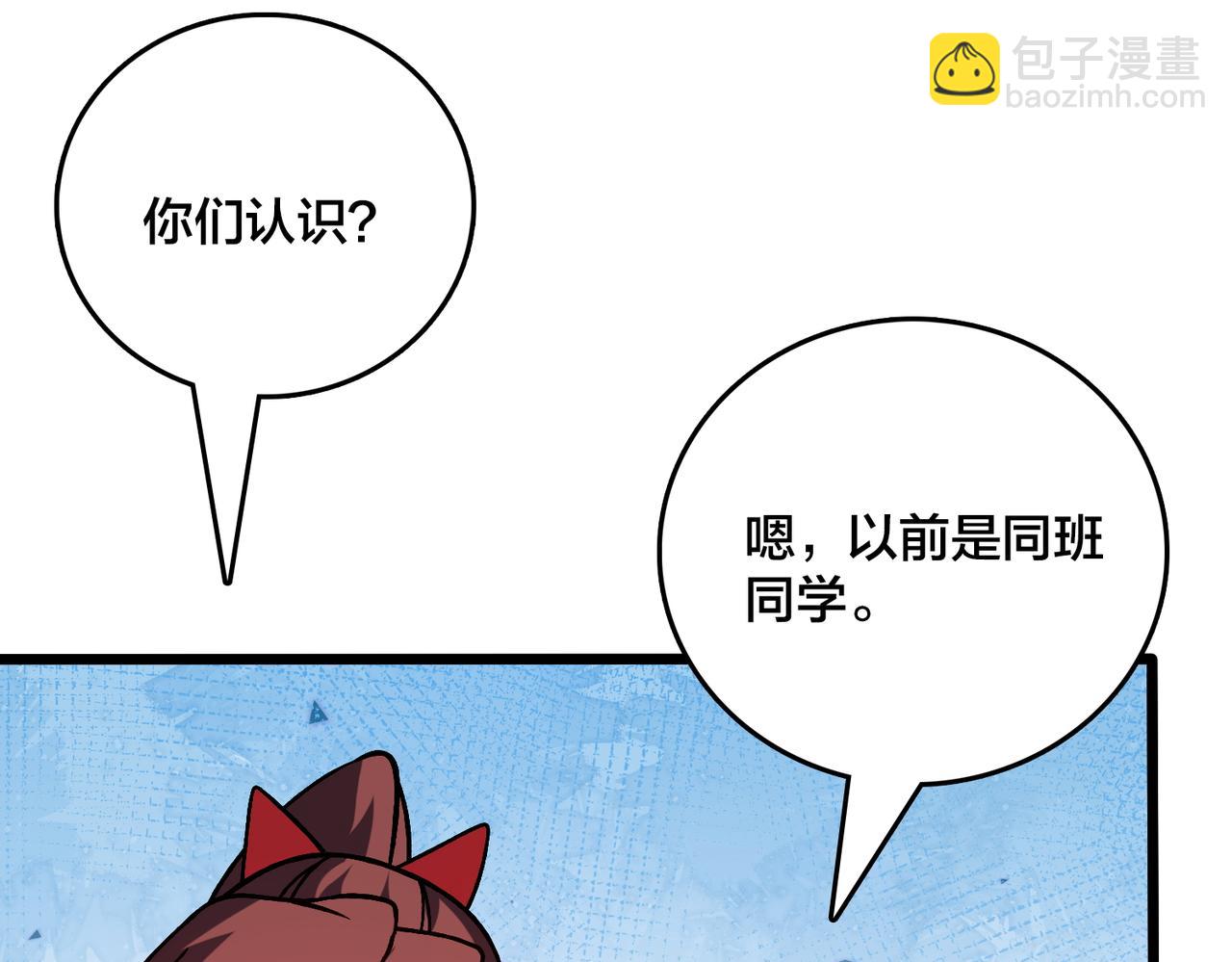 第12话 怎么又是你？(1/3)-第13话