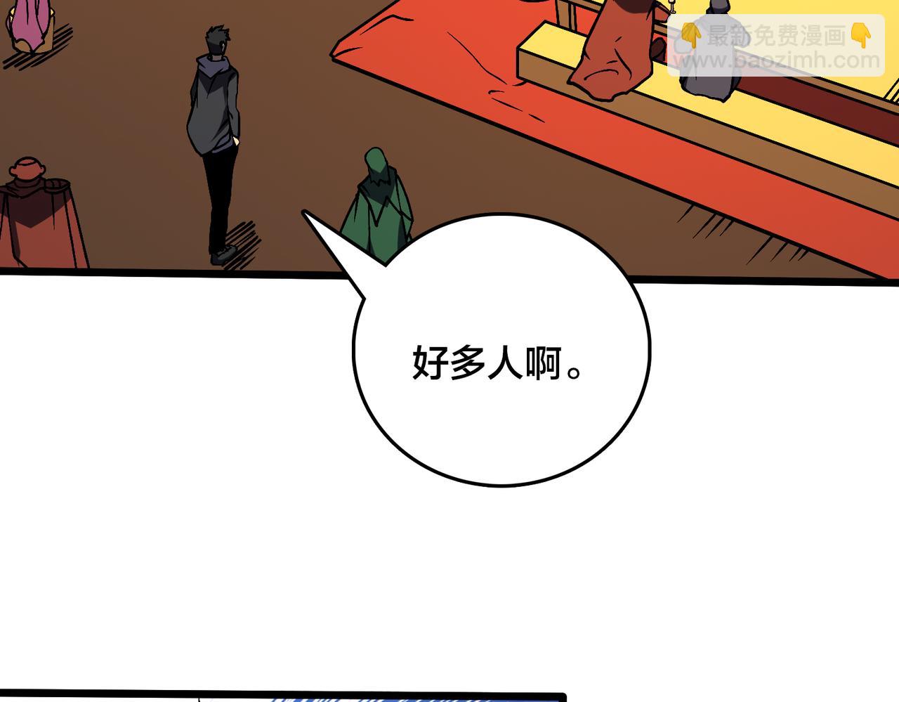 第14话 狗眼看人低(1/3)-第15话