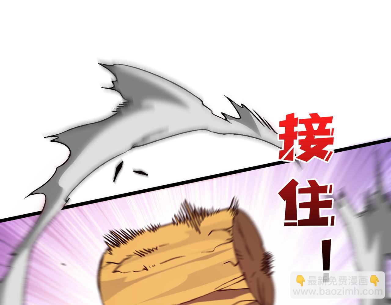 第14话 狗眼看人低(1/3)-第15话