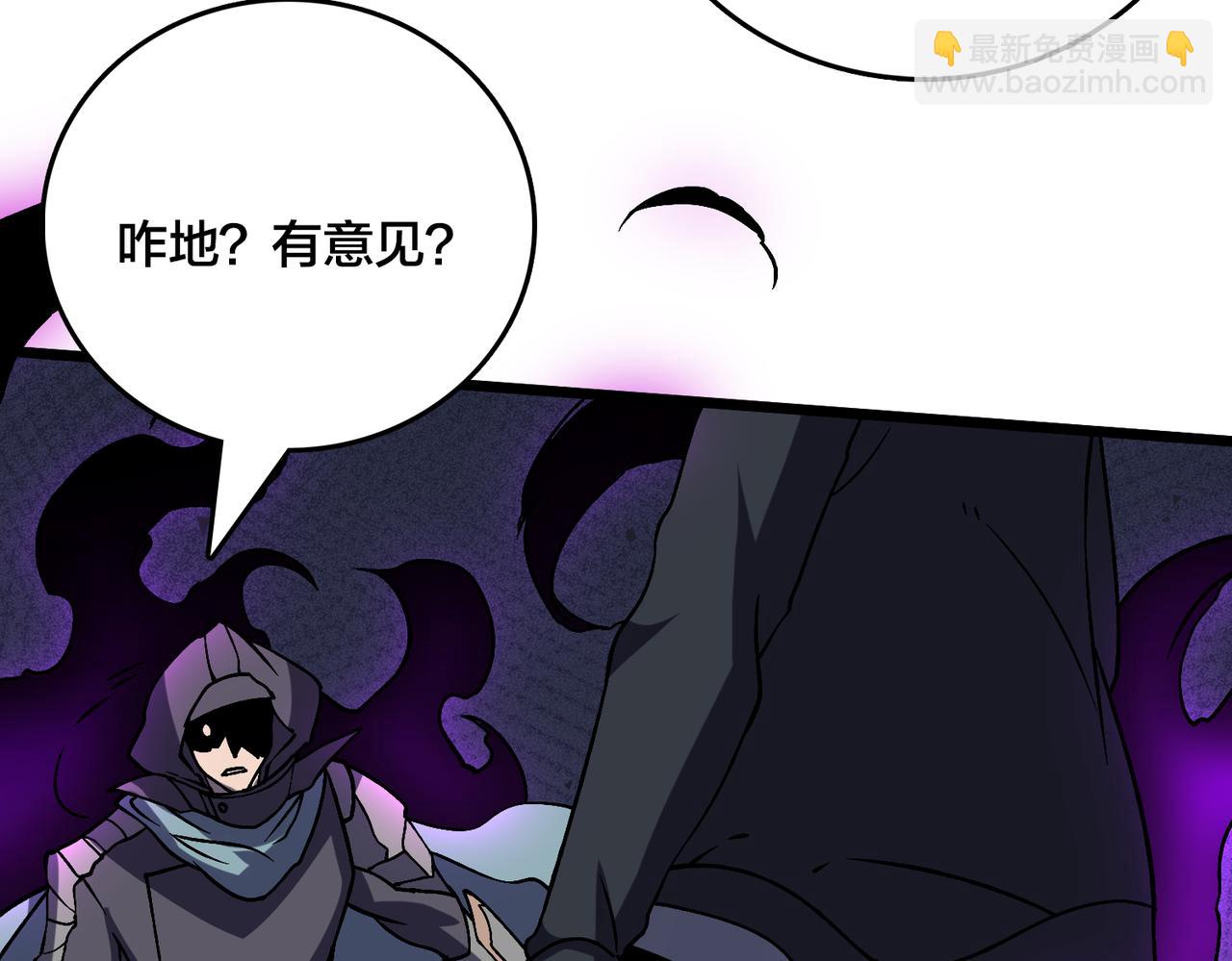 第14话 狗眼看人低(1/3)-第15话