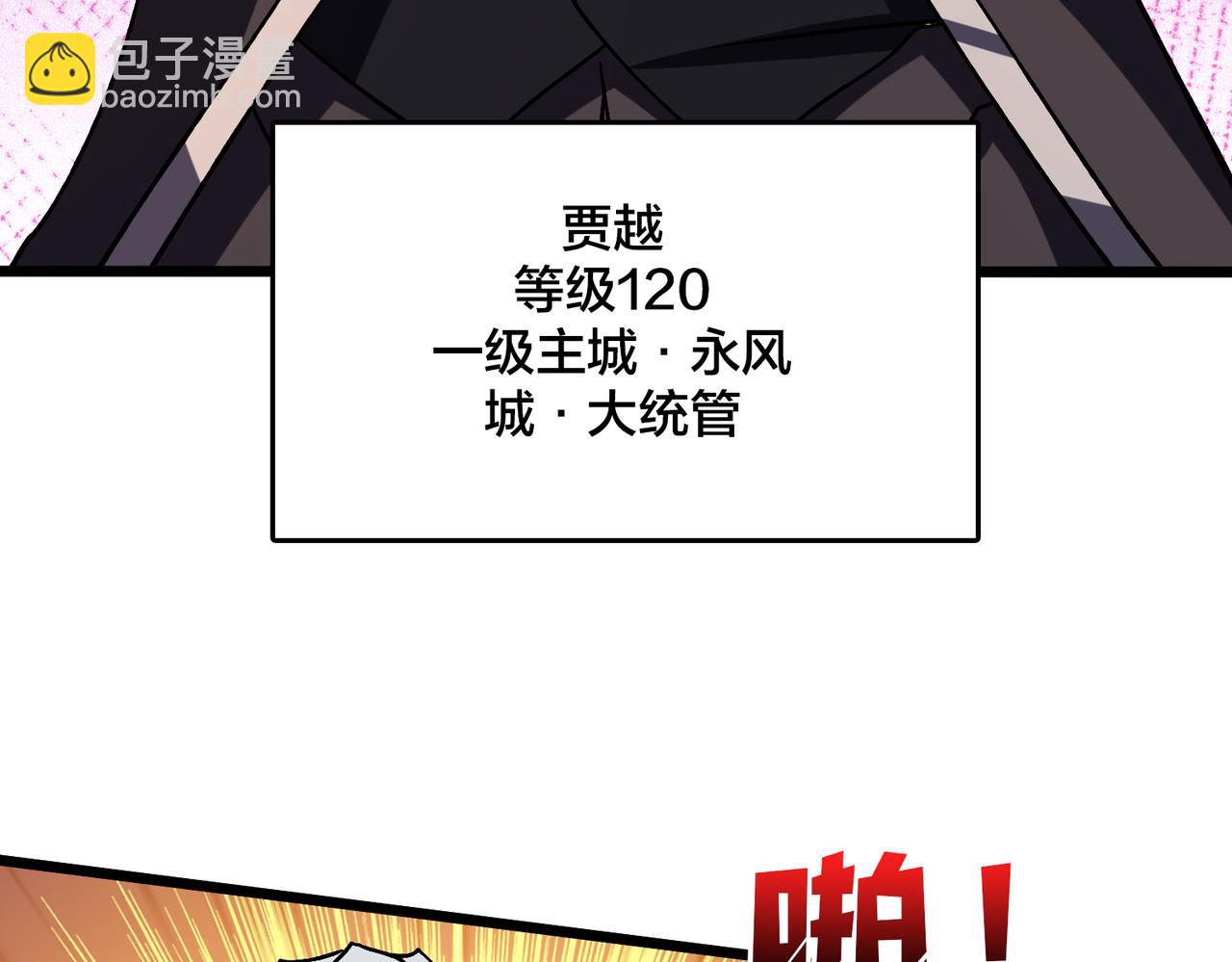 第14话 狗眼看人低(1/3)-第15话