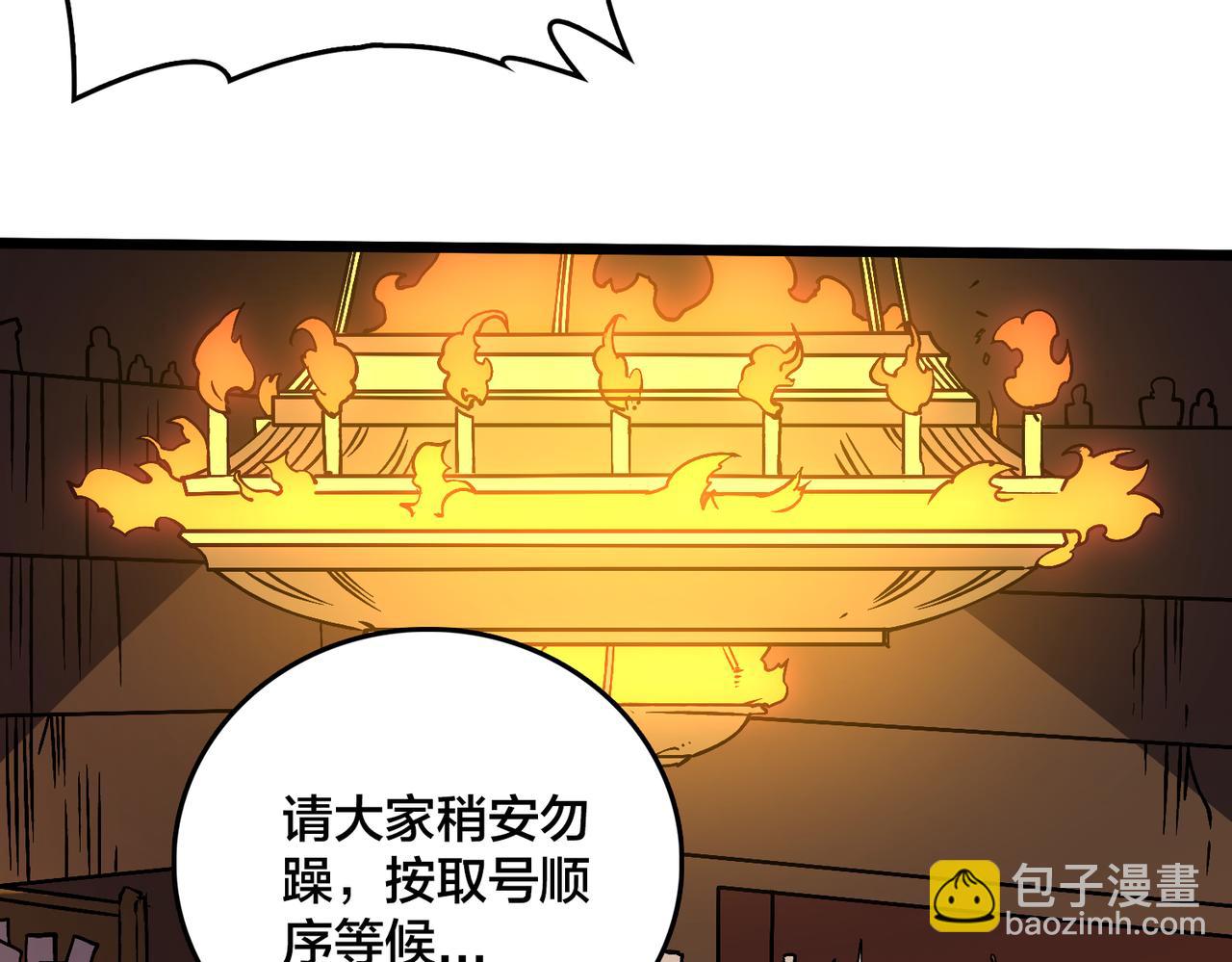 第14话 狗眼看人低(1/3)-第15话