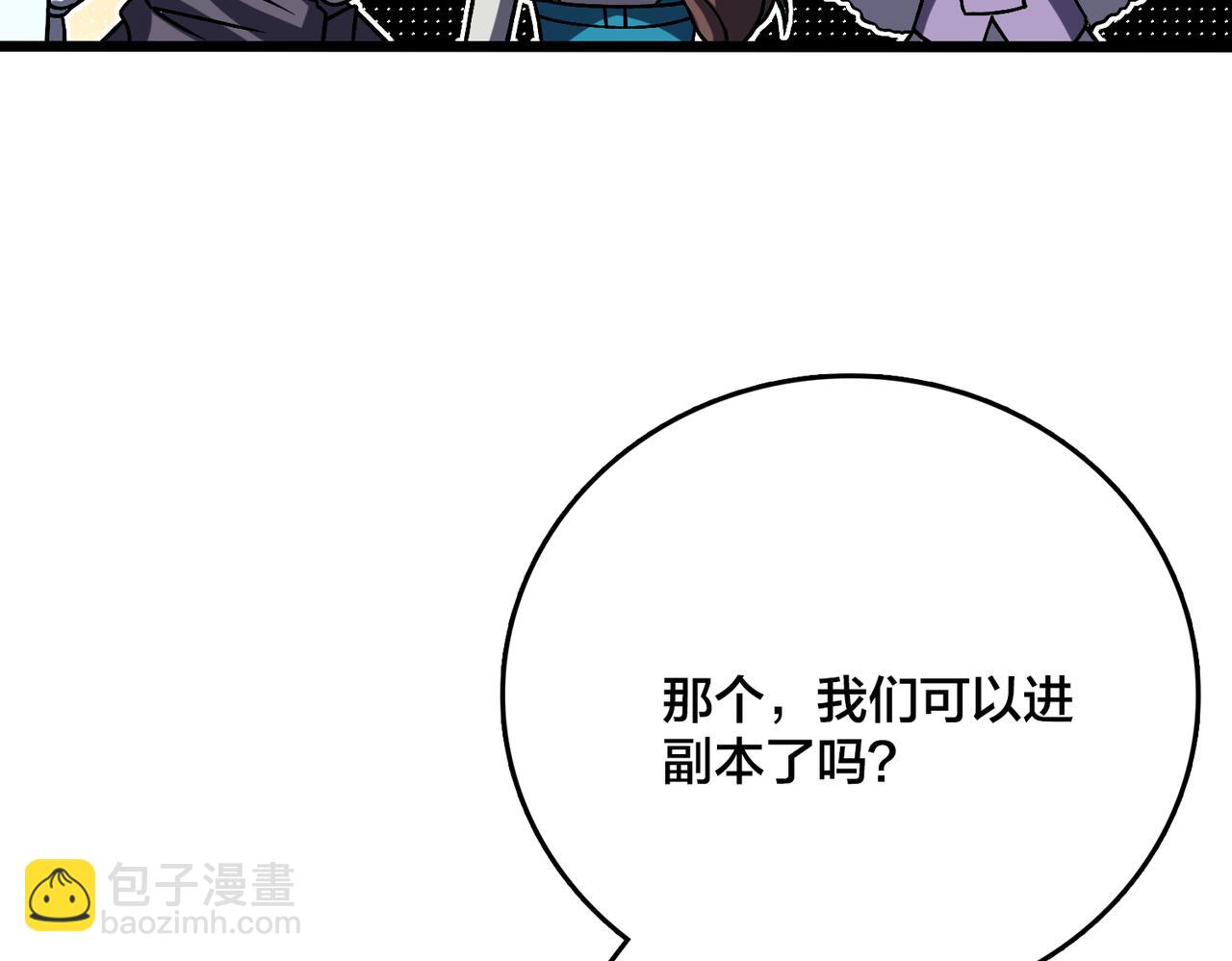 第18话 幽云的青睐(1/3)-第19话