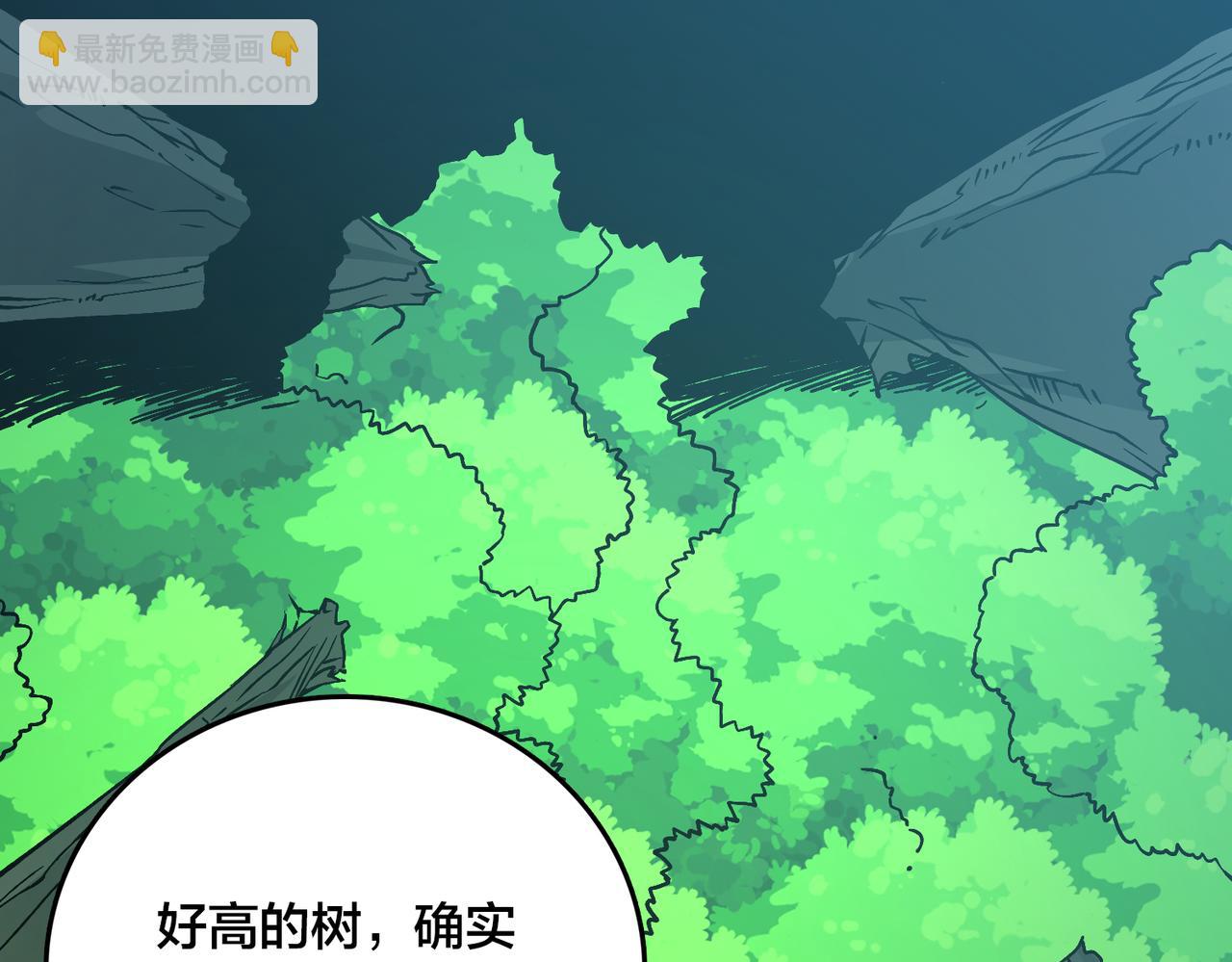第18话 幽云的青睐(1/3)-第19话