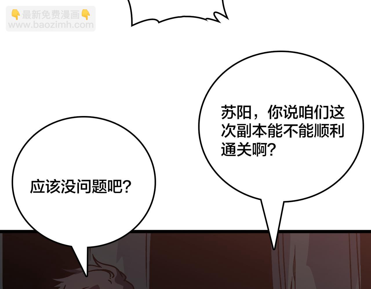 第18话 幽云的青睐(1/3)-第19话