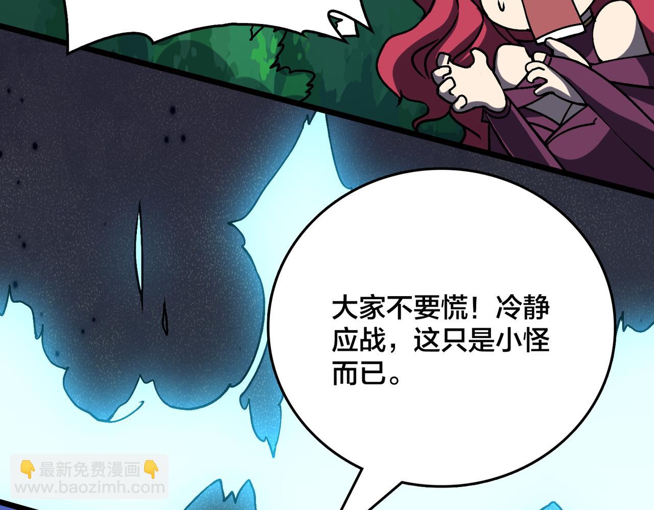 第18话 幽云的青睐(1/3)-第19话