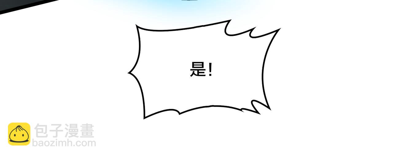 第18话 幽云的青睐(1/3)-第19话