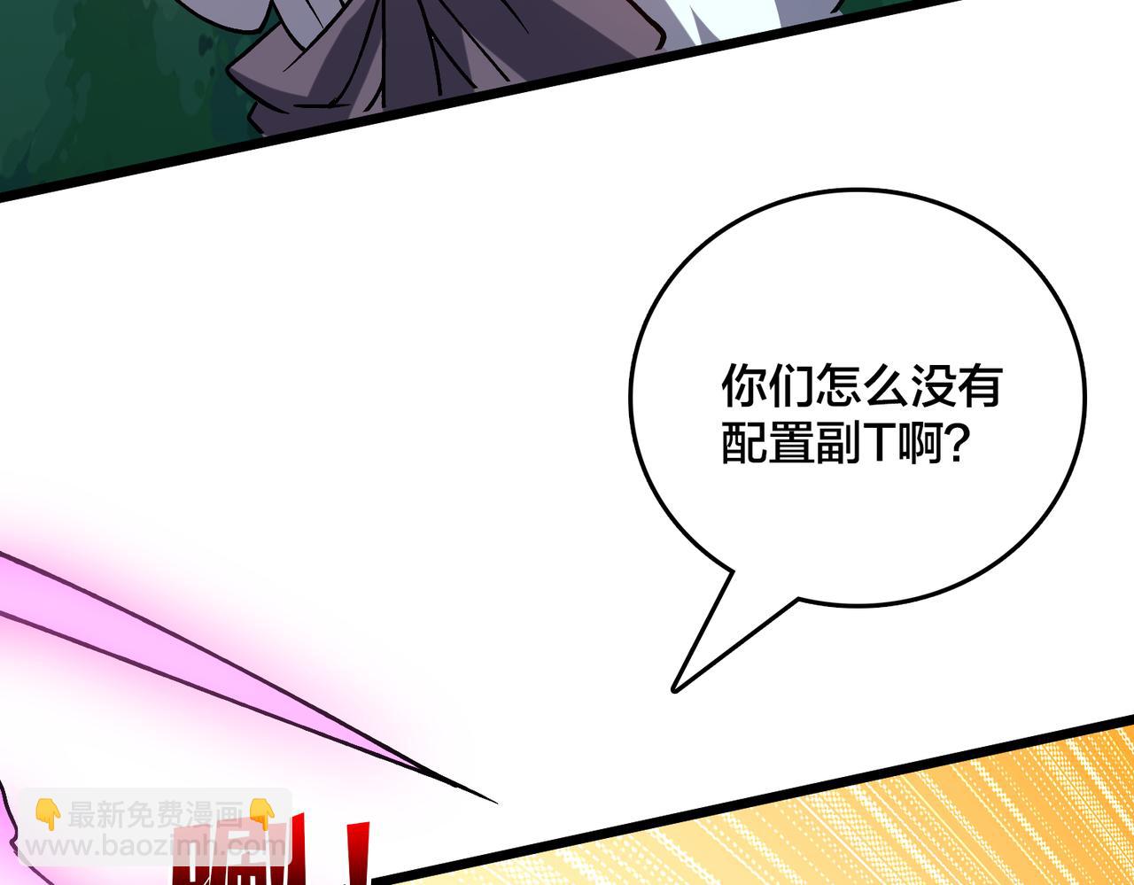 第18话 幽云的青睐(1/3)-第19话