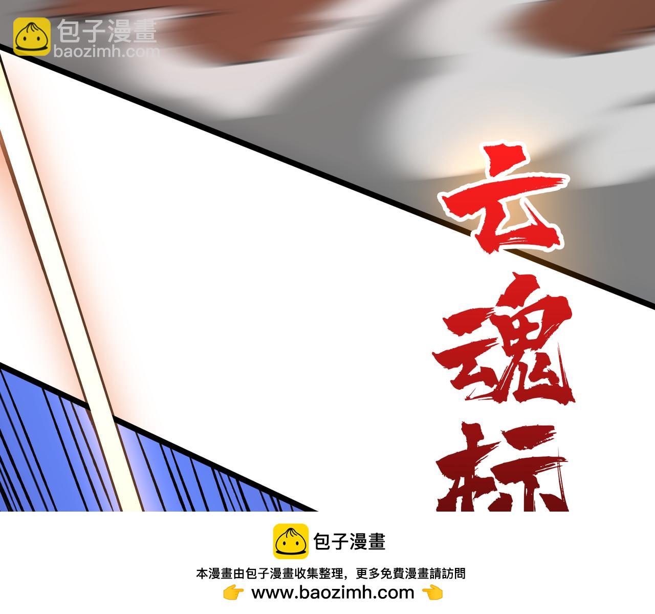 第18话 幽云的青睐(1/3)-第19话