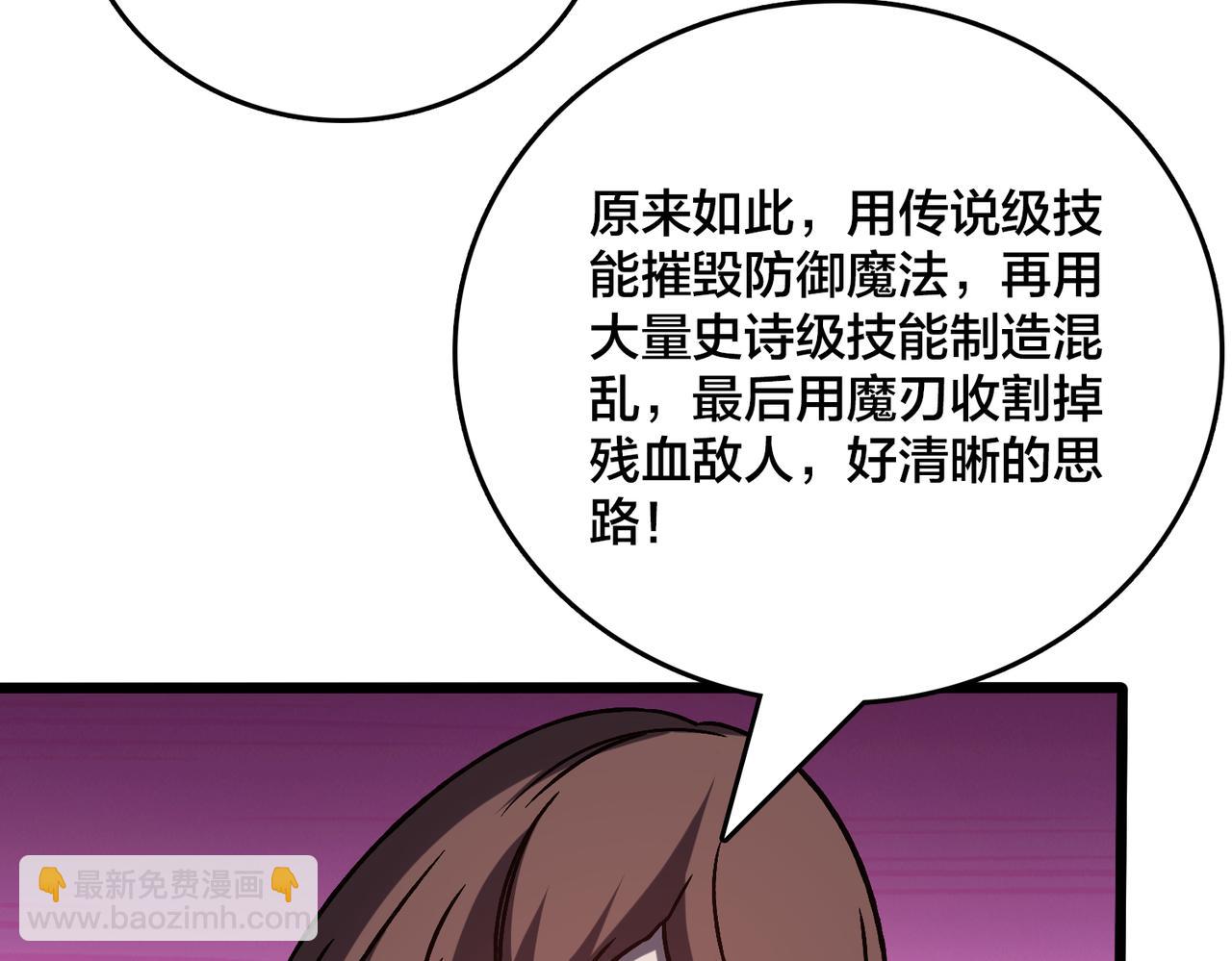 第18话 幽云的青睐(1/3)-第19话